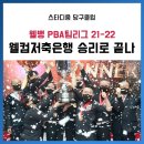 마루당구클럽 이미지