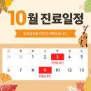 산타클로스의원 이미지