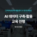 구미현대인력