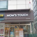 맘스터치마두역점 이미지