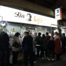 옛날엄마손국밥 이미지