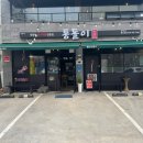 돈통가 네이버블로그