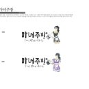 마녀주방 로고