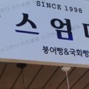 세종왕만두 이미지