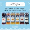 헬씨탑