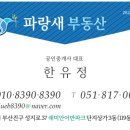 삼광파크 이미지