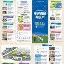 신나는 과학교실 | 아이와 함께해서 더 특별한 어린이날 - 어린이 회관에서 알차게 어린이날나기 (어린이날 가기 좋은 곳...