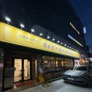 포몬스(건대점) | 건대 쌀국수 맛집 포몬스 건대점 양지차돌쌀국수 사천해산물팟타이 솔직후기
