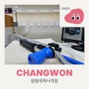 창원국제사격장 결선 사격장 | [창원] 창원국제사격장에서 느끼는 짜릿함! 이색체험 사격 후기