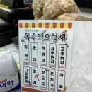 오!분식 이미지