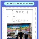 기린한의원 이미지