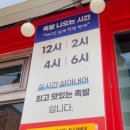 몽실족발공장 이미지