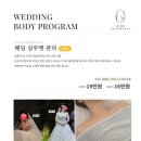 리미에스테틱&왁싱