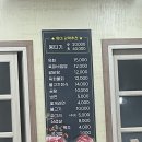 가촌솔밭식당 이미지