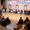 영암축산