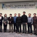 강원그린에너지 이미지