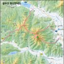 충북 괴산군 소수면 (설우산) 산행 이미지