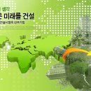 (주)제일설비