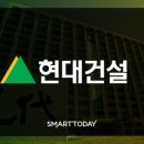 &#34;선 넘었다&#34;...현대건설 &#39;마감재 기준 삭제&#39; 요구에 성수1지구 조합원 &#39;반발&#39; 이미지