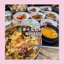 옥이네 집밥 이미지