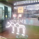 돈뼈락 이미지