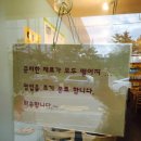 바른손칼국수 이미지