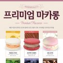 마리웨일237