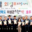 의성농협유통사업소 이미지