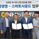 NH 농협 앞 이미지