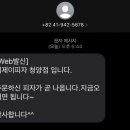 피제이 피자 청양점 이미지