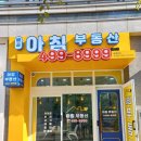 한라비발디단지내공인중개사사무소 이미지