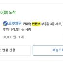 쑥향기 한의원 이미지