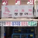 맛기행사계절 이미지