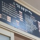 청춘숯불갈비 이미지