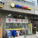 복덩이순대국 | 부천 춘의역 혼밥하기 좋은 복덩이순대국