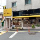 신족발 이미지