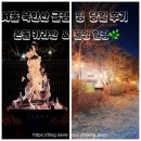 지에스25 북한산더샵점 | 서울 북한산 글램핑 당일 후기 🤍 | 온돌 카라반, 뚜벅이 이동, 가성비 솔직 리뷰