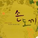 슬기샘도서관 3층 이미지