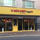 나인39 | 광주 양림동 맛집ㅣ가성비 좋은 베트남 음식점 분포나인 내돈내산 후기