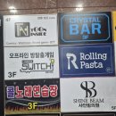 벧엘떡카페