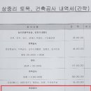 나무달쉼터 이미지