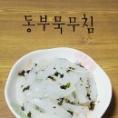 동부참기름 이미지