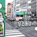 우리동네사진관울산