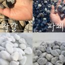 골재마트 이미지