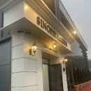 융건릉주유소 이미지