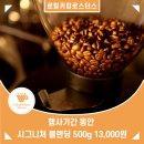 로컬커피 이미지