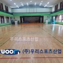 포천초등학교 이미지