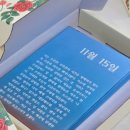 광명로(북) 네이버블로그