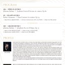 강릉시립교향악단 제118회 정기연주회 이미지