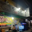 공항시장역 4번출구 앞 이미지